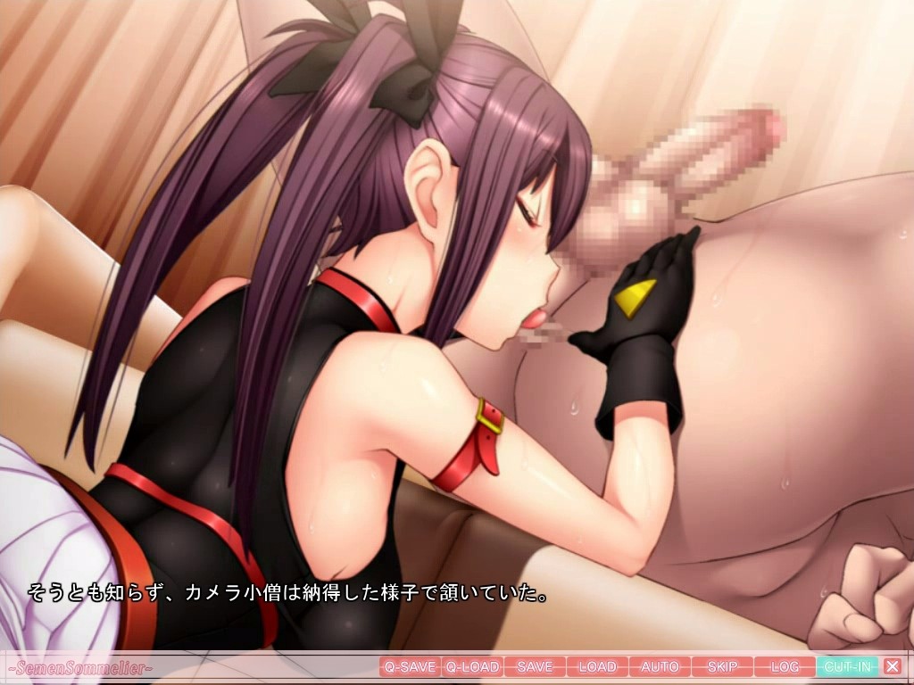 Semen Sommelier -변태 여고생의 정음 활동-