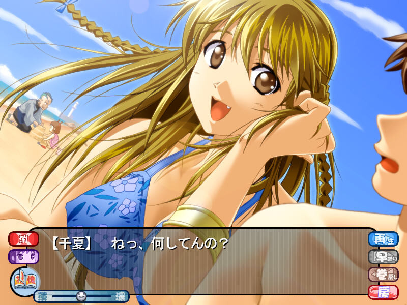 꽃의 기억 제6장