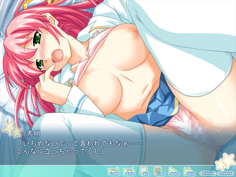 하라마세 메시마세