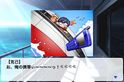 러브2・내비게이션 ～사랑의 면허 강습～