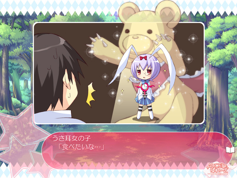 ALICE♥퍼레이드～두 명의 앨리스와 이상한 소녀들～