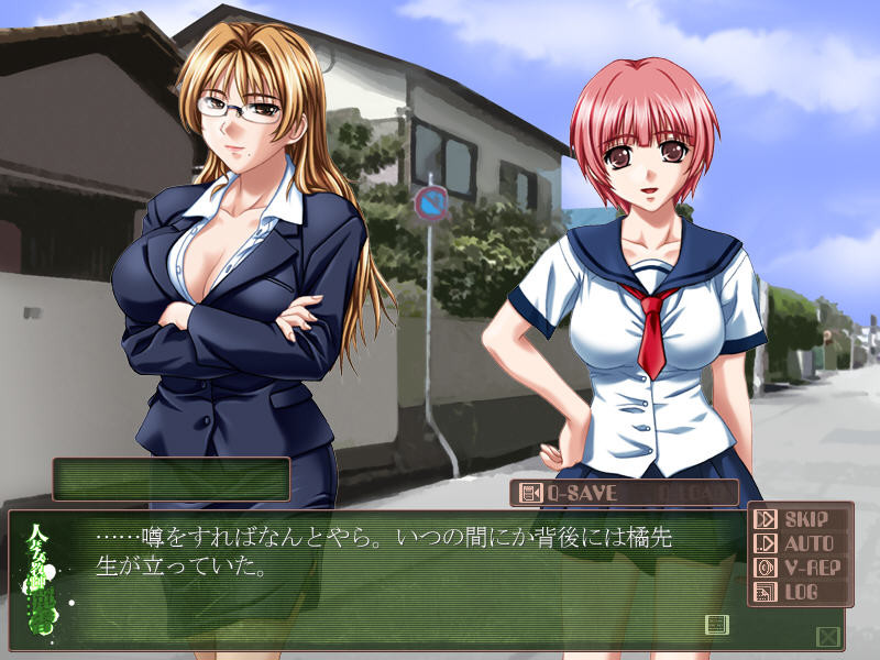 인처 여교사・레이카～유욕의 암컷 노예～