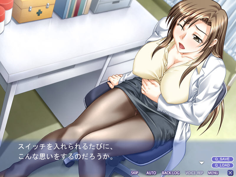 방과 후의 보건의 ~언니·즙욕~