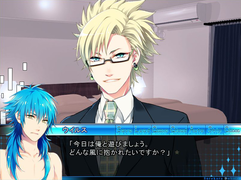 소레카라 도-시타