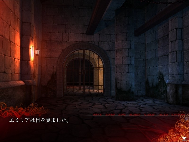 음수의 제물～포로가 된 에밀리아～