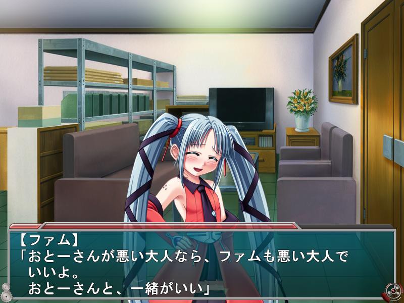 기계장치의 이브 ～Dea Ex Machina～