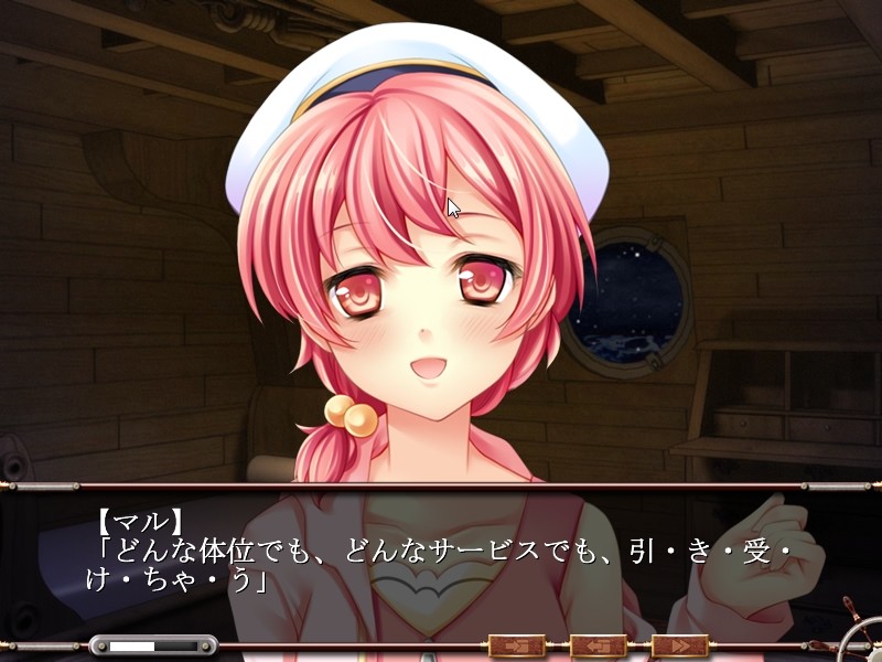 머메이드 해협을 넘어라!