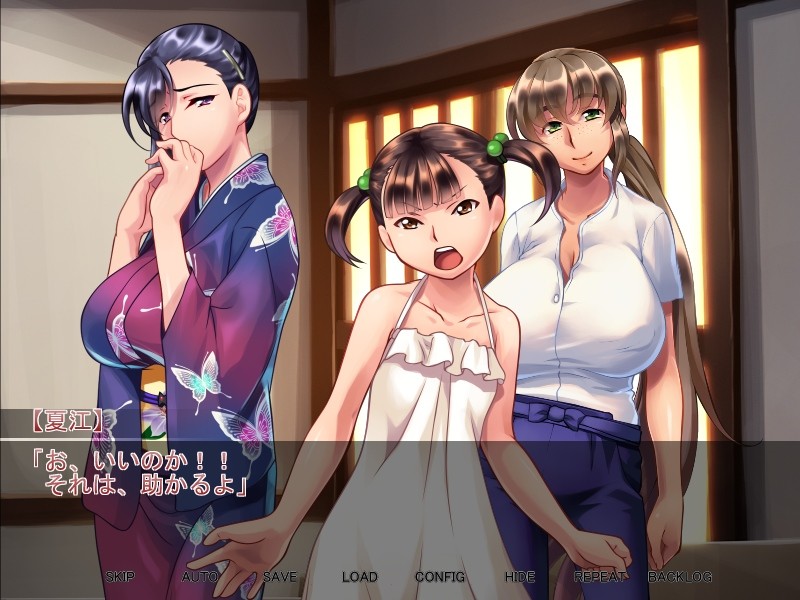 음염 ～산속에 흐트러지는 타오야메～