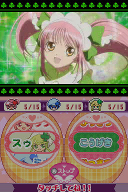 슈고 캐릭터! 아무의 무지갯빛 캐릭터 체인지