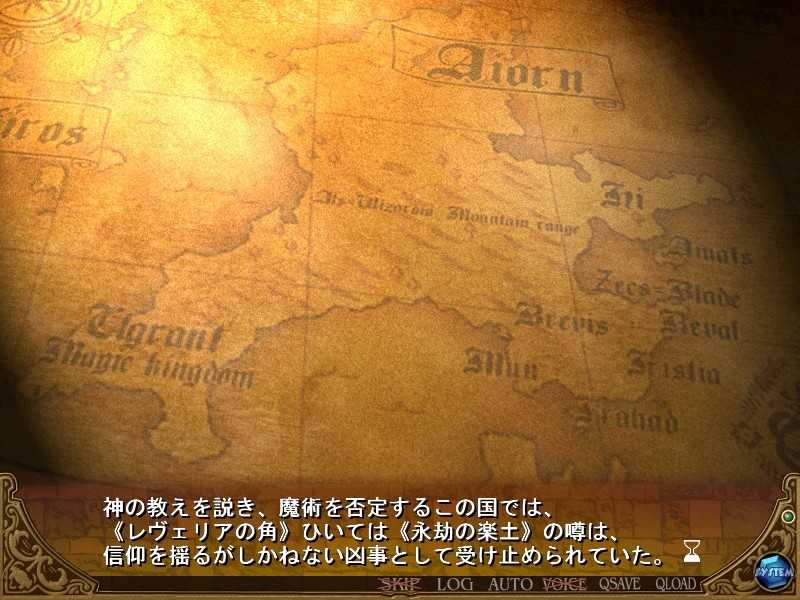 던전 크루세이더즈2 ～영겁의 낙토～