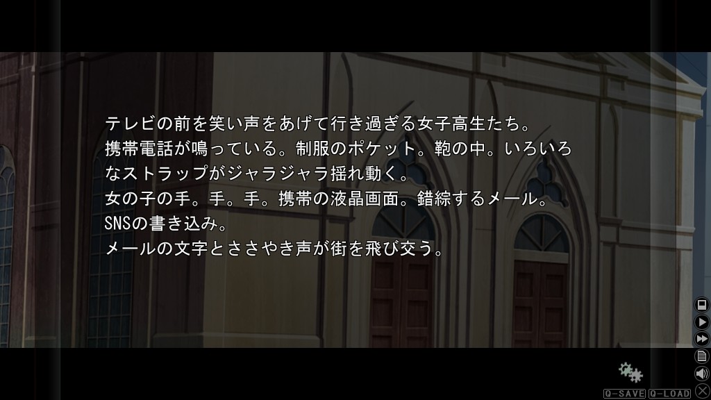 소원의 조각과 백은의 계약자