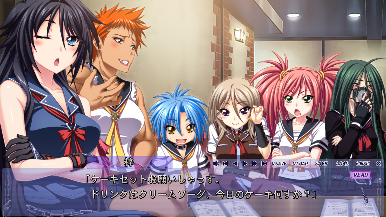 츠지도 씨의 버진 로드