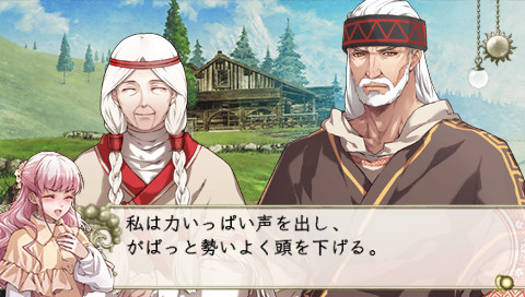 완드 오브 포춘 2 FD ～너에게 바치는 에필로그～