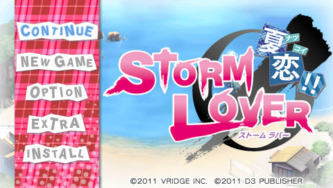 STORM LOVER 나츠코이!!