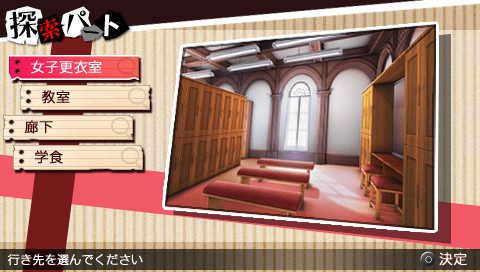 탄테이부 THE DETECTIVE CLUB -탐정과 유령과 괴도와-