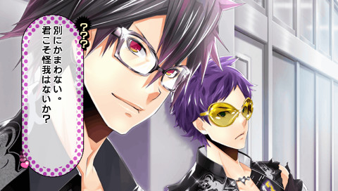 연애반장2 MidnightLesson!!!