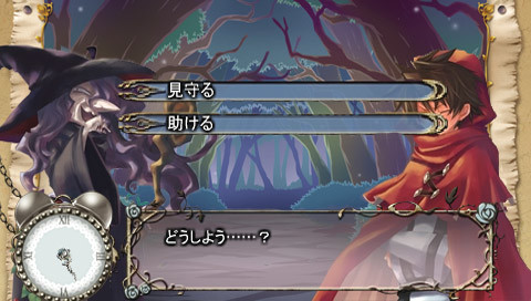 절대미궁 그림～7개의 열쇠와 낙원의 소녀～