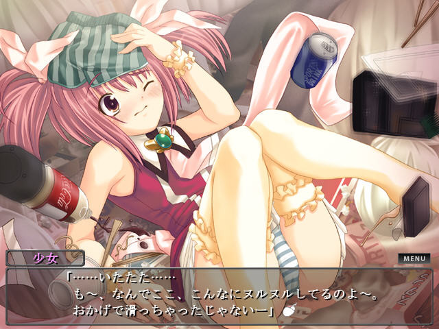 오시카케 마법소녀 유이