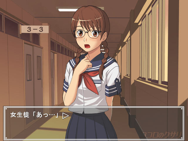 Real intention ～코코로의 쿠사리～