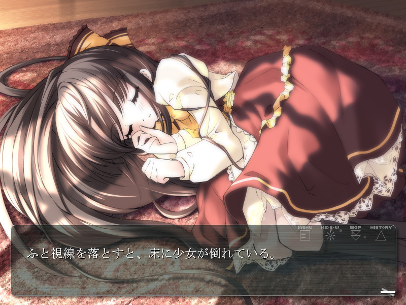 코모레비에 흔들리는 영혼의 목소리