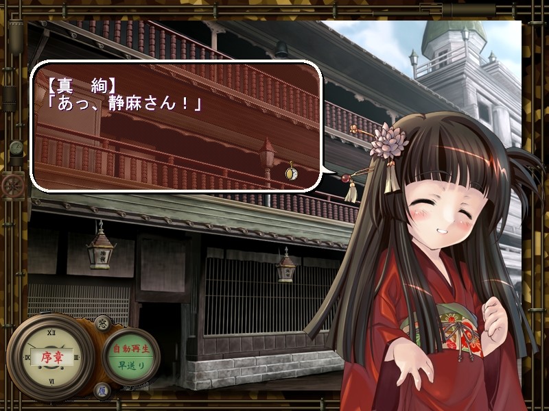 WW&F～다이쇼 제도 전기담～