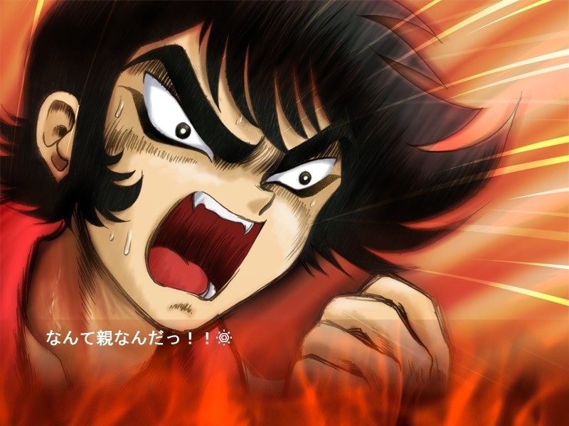 오마에노 나츠야스미