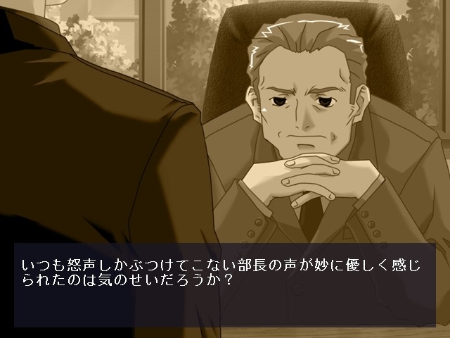 OL 사냥 ～젖은 오피스～