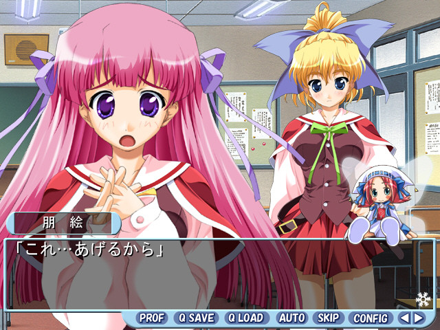 아이cute! 키미에게 반했어