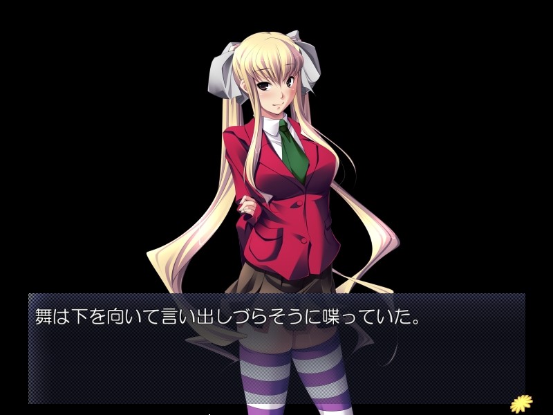 사도 여동생의 꼭두각시 인형이 된 나 「그런 눈으로 몰아세우면 더 이상 참을 수 없다고!」