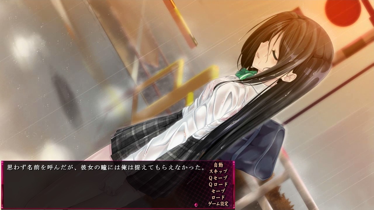 아마오토 스위치 ～그치지 않는 비와 병든 그녀 그리고 나～