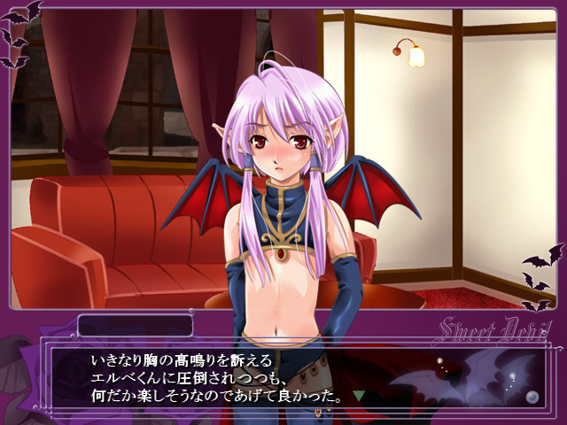 스이~토 데비루