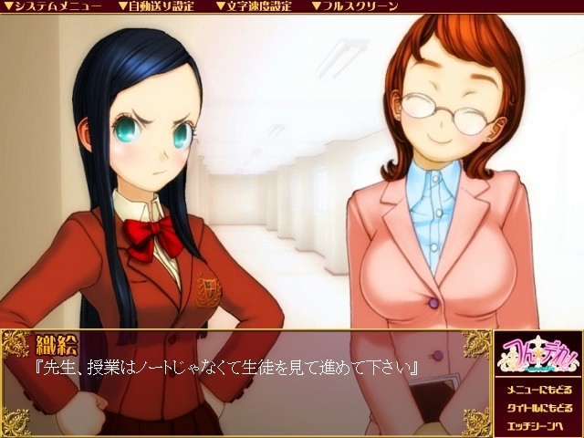 츤★데레!～뿌뉴뿌리EX～