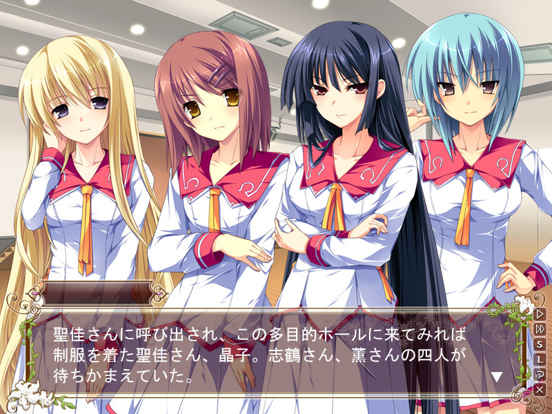 꽃과 소녀에게 축복을 로열 부케