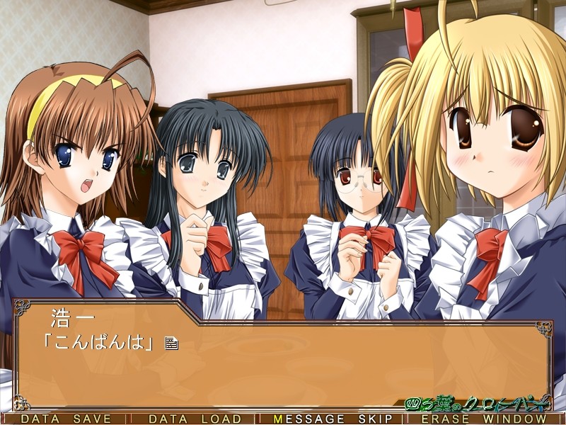 요츠바노 클로버 ~아카네 사스 달밤에 관이 비추어질 때~