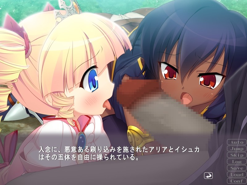 처녀기사 아리아 ～사령의 왕국과 음타의 왕녀～