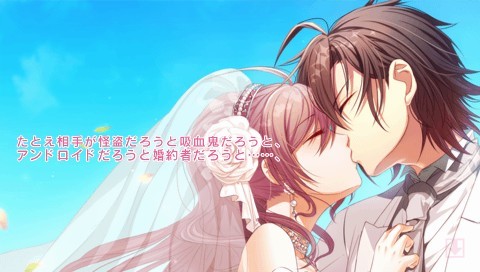 Glass Heart Princess: Platinum