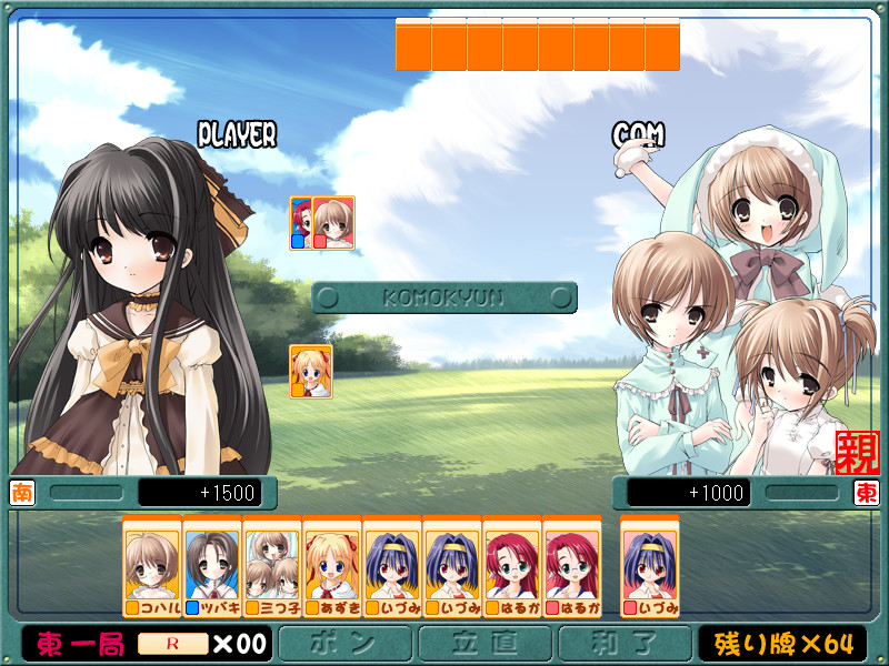 코모큥！！ ～하트에 흔들리는 영혼의 FAN 디스크～