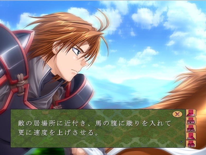 후린칸잔 「이 몸 몇 번이고 더럽혀진다 해도……」