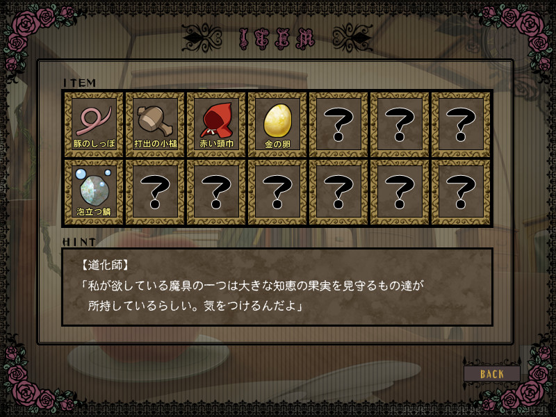 오토매틱 앙리에타