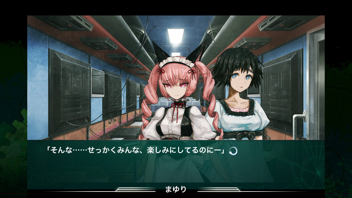 STEINS;GATE 선형구속의 페노그램