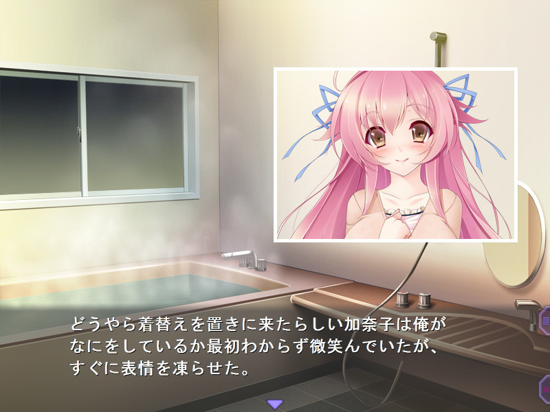 하라매리지 ～먹기 좋은 몸은 임신 중!?～