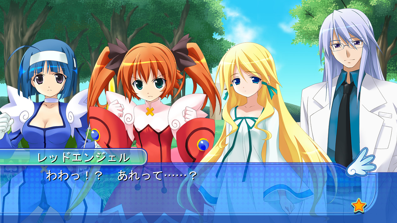 쾌도천사 트윈엔젤 ～환상의 소녀～