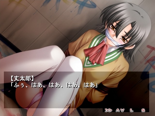 메죠쿠～복수학원～