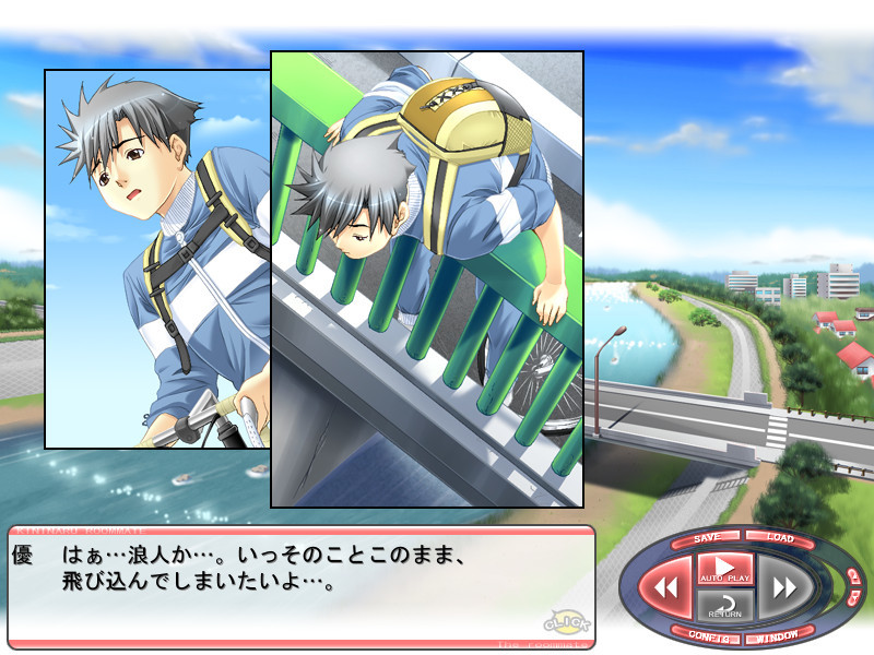 키니나루 룸메이트