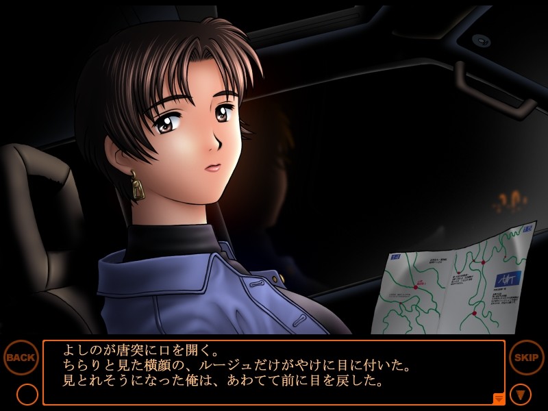 웨버 ～Ｔｈｅ Ｓｅｅｋｅｒ ２～