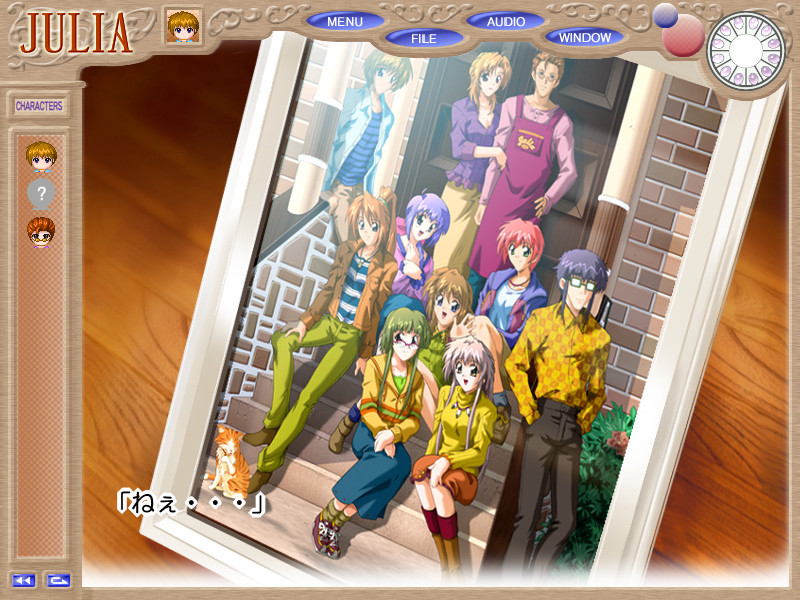 JULIA～줄리아～