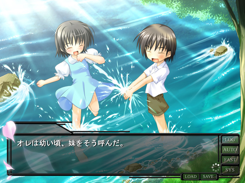 Soeur ～속박받는 사랑, 흩어져 가는 사랑～