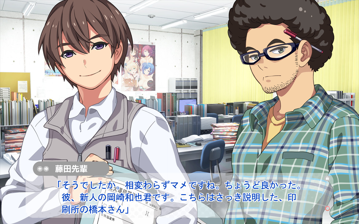 에로망가! H도 만화도 스텝업♪