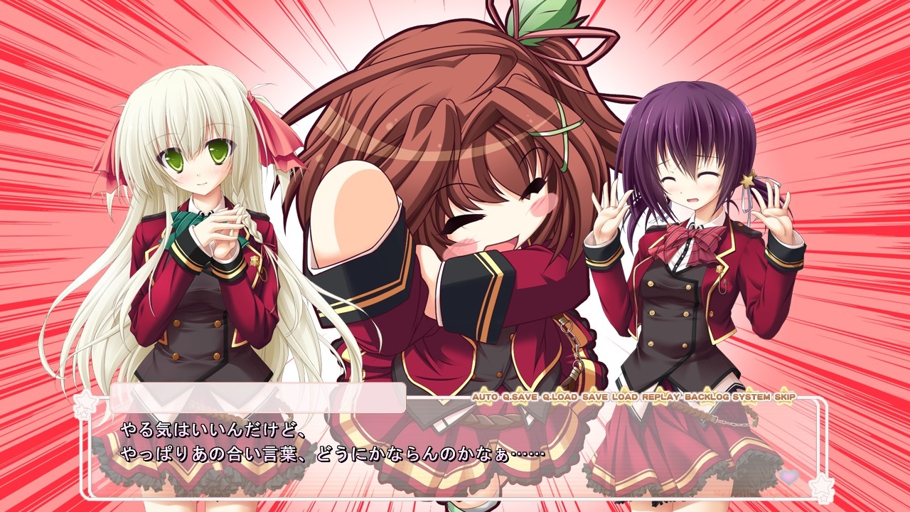 소녀는 가련하게 사랑에 춤춘다っ!