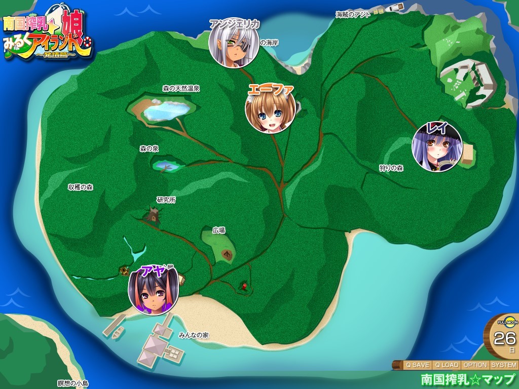 남국착유☆밀크 아일랜드 아가씨. ～발정편～